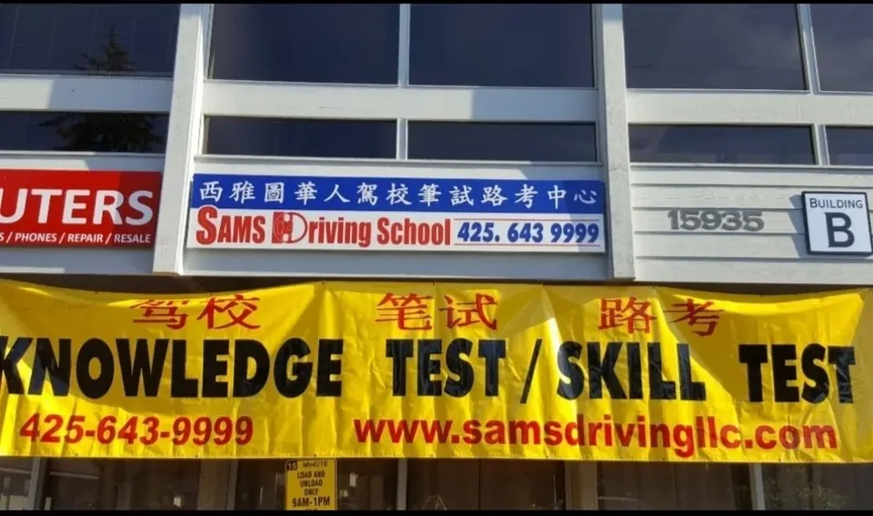 Sams Driving School