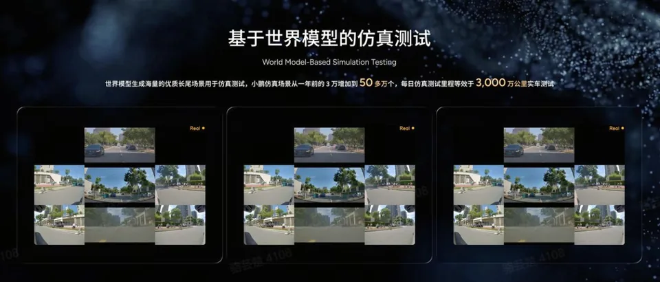 XPENG Revolutionizes Autonomous Driving with Groundbreaking World Model - image 2