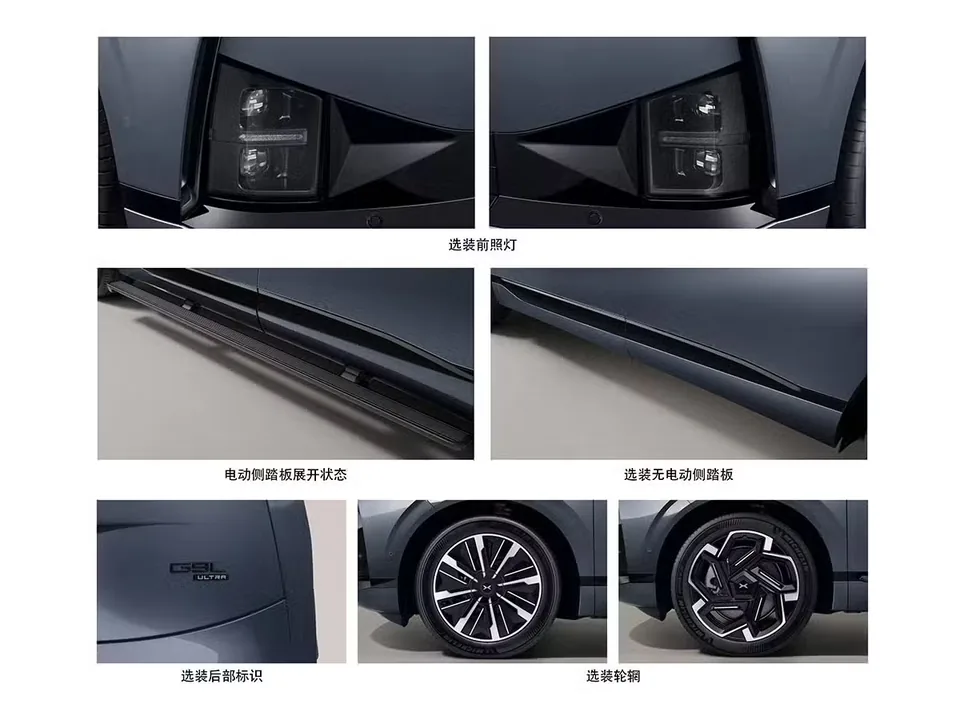 Xpeng Boosts Product Lineup with Multiple New Filings - image 3