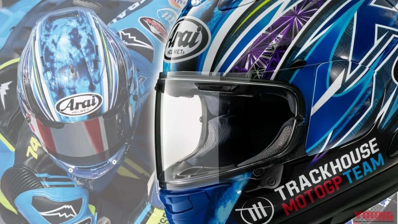 Limited-Edition Arai Helmet Set for Release