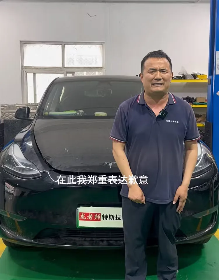 Chinese EV Blogger Fined Hefty Damages for Defamation - image 2
