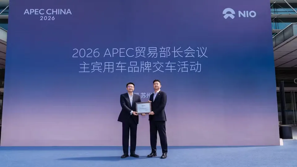 Nio ES8 Chosen as Official APEC Vehicle - image 2