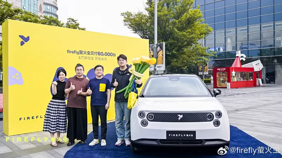 Nio's Firefly Brand Reaches Milestone Delivery - image 3