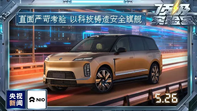 Nio Showcases ES9 Safety on State TV Ahead of Launch