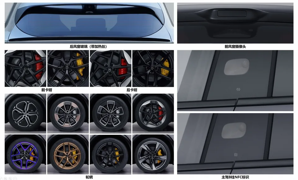 Luxeed's Electric SUV Sparks Ferrari Design Controversy - image 4
